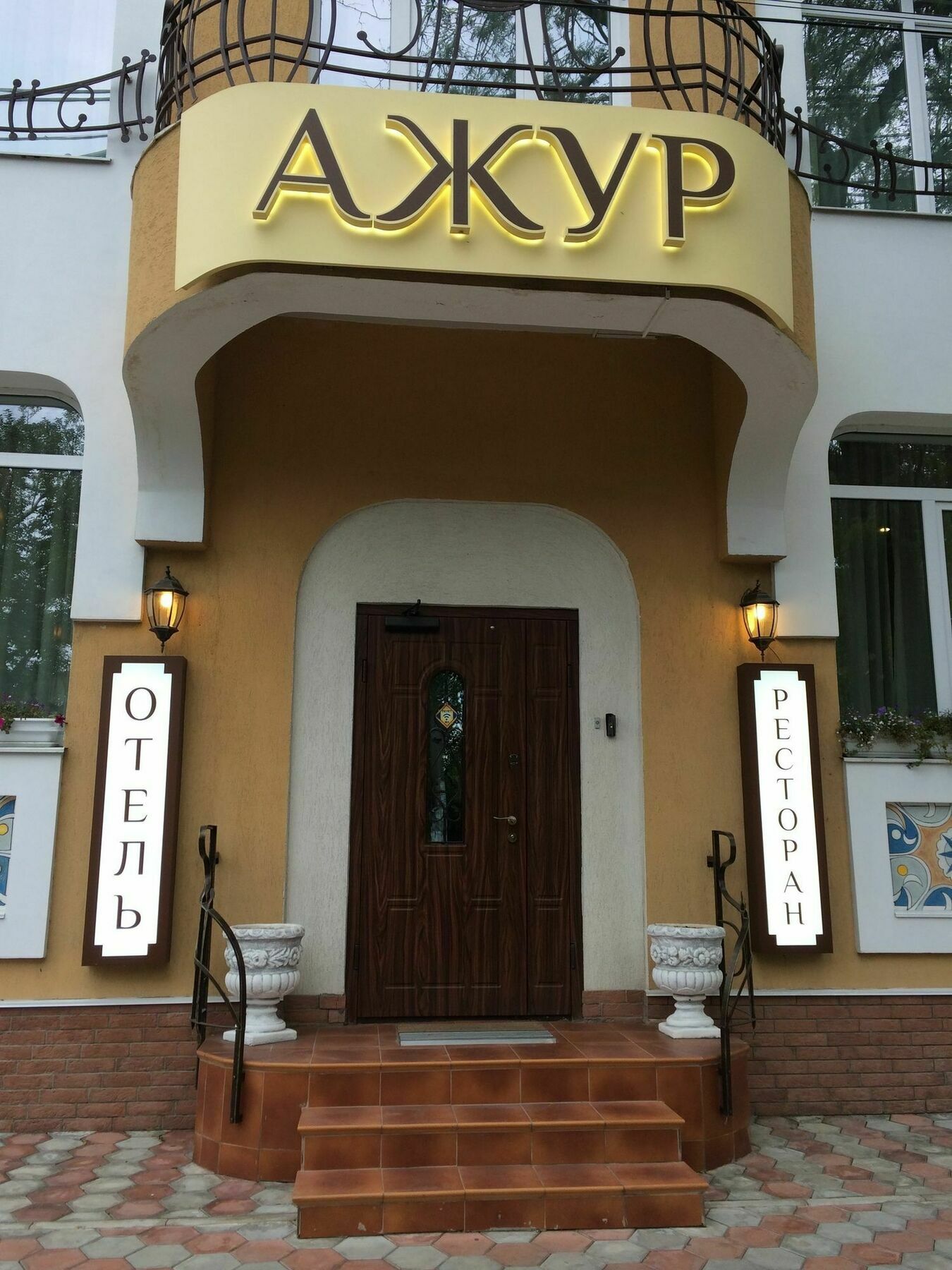 Hotel Ajur Одеса Екстериор снимка